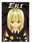 Eri_001