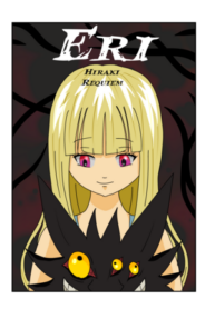 Eri_001