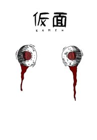 Kamen – Portada – Vers.2